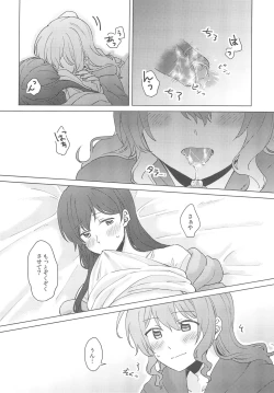 Page 28 of Junsui Night