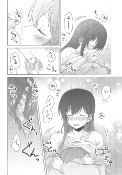 Page 50 of Junsui Night