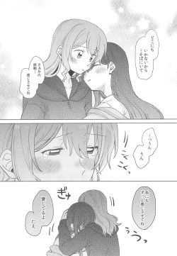 Page 57 of Junsui Night