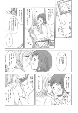 Page 22 of Tada "Aishiteiru" to, Sore dake o.