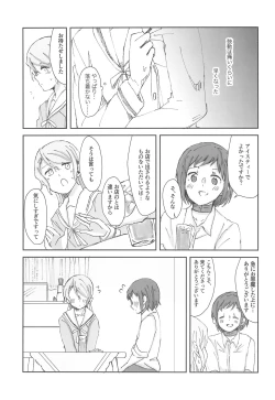 Page 31 of Tada "Aishiteiru" to, Sore dake o.