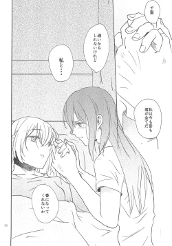 Page 36 of Kimi no Tame ni Watashi ni wa