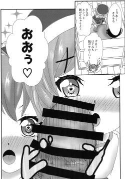 Page 10 of Boku to Oshi no Icha Love Seikatsu!!
