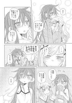 Page 10 of Watashi wa Kimi no Mono