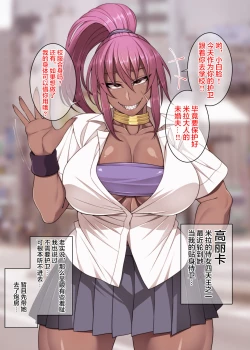 Page 17 of Root dark glasses ♀ & Yabeyatsu ♀ + boxed