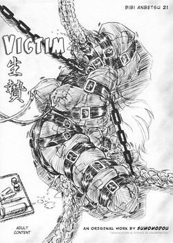 Download Bibi Anbetsu 21