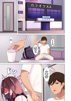 Page 2 of Mesugaki Joui Kan | Slutward Compatibility