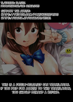 Page 180 of Gakuen Kounin Tanetsuke Gasshuku | Officially Accredited Sex Boot Camp Ch 1-8