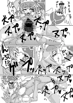 Page 16 of Mahou shoujo akebichan