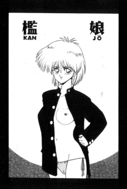 Page 135 of Idol Toy Yuki