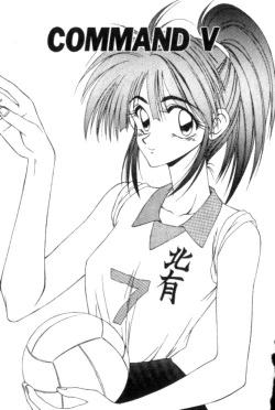 Page 37 of Idol Toy Yuki