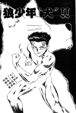 Page 53 of Idol Toy Yuki