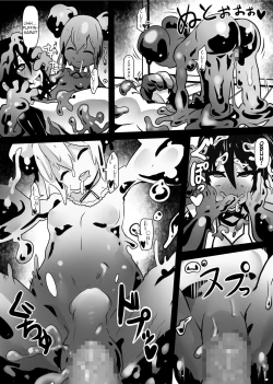 Page 21 of Douka Hime | Poisoned Princess