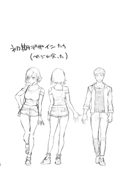 Page 14 of Mitame wa Tsuyoki dakedo Jitsu wa Kuso Zako na Onee-chan o Buchi Okasu Hon