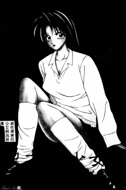 Page 4 of Okasare Shoujo to Furousha - The Raped Girls and The Homeless.