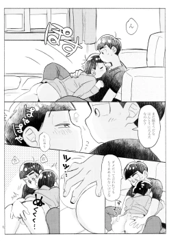 Page 12 of 21JUNK MIX