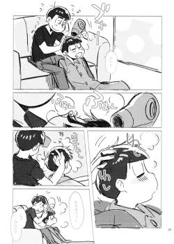 Page 23 of 21JUNK MIX