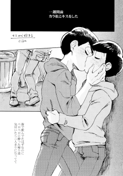 Page 27 of 21JUNK MIX