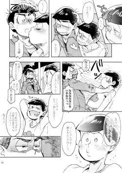 Page 30 of 21JUNK MIX