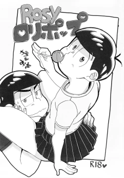 Page 35 of 21JUNK MIX