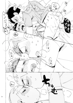 Page 54 of 21JUNK MIX