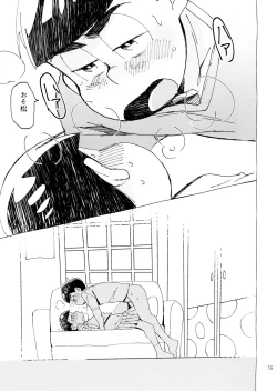 Page 55 of 21JUNK MIX