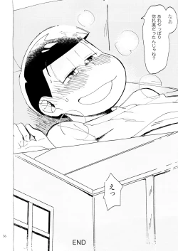 Page 56 of 21JUNK MIX