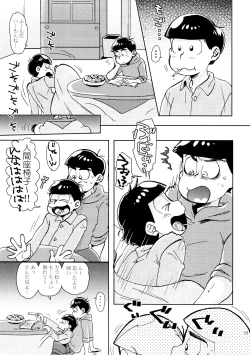 Page 61 of 21JUNK MIX