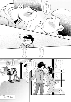 Page 64 of 21JUNK MIX