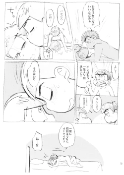 Page 75 of 21JUNK MIX