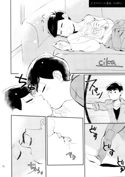 Page 78 of 21JUNK MIX