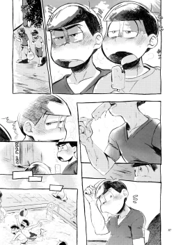 Page 87 of 21JUNK MIX