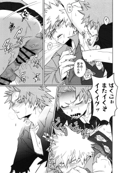 Page 29 of One Night Rose