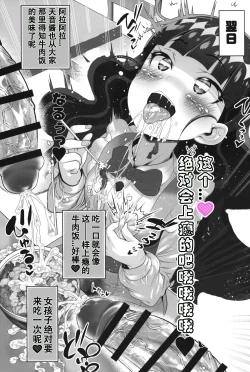 Page 20 of drug and drop 11