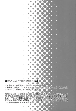 Page 29 of drug and drop 11