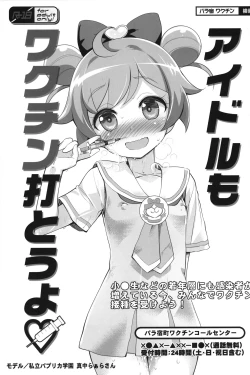 Page 4 of drug and drop 11