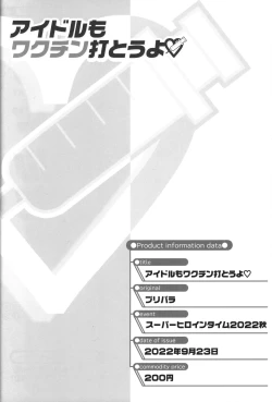 Page 5 of drug and drop 11