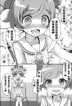 Page 7 of drug and drop 11