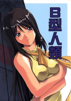 Page 1 of Blue Blood