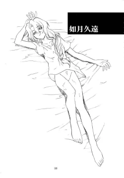 Page 32 of Blue Blood