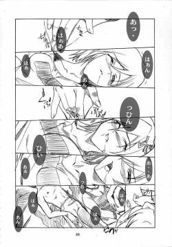 Page 45 of Blue Blood