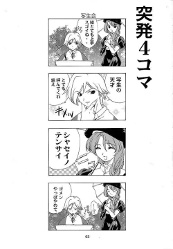 Page 62 of Blue Blood