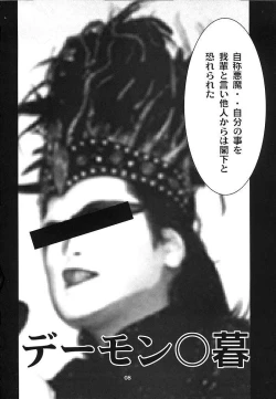 Page 7 of Blue Blood