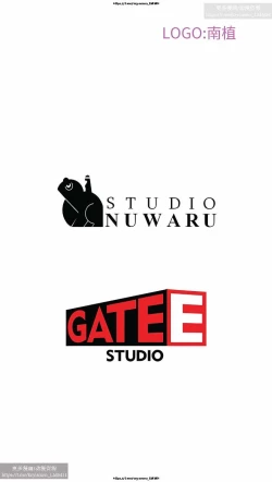 Page 35 of 夏日深處 51-75话