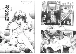 Page 11 of Yawaniku Inma - Tender Fresh Incubus.