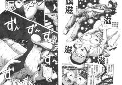 Page 80 of Yawaniku Inma - Tender Fresh Incubus.