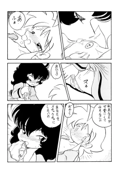 Page 10 of Duck's Egg