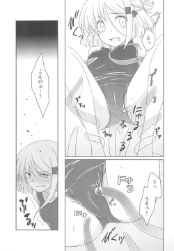 Page 23 of Sukisuku! 2012