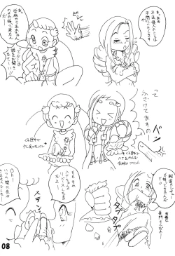 Page 10 of Tamaki no Naisho