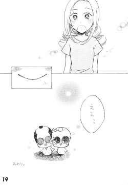 Page 21 of Tamaki no Naisho